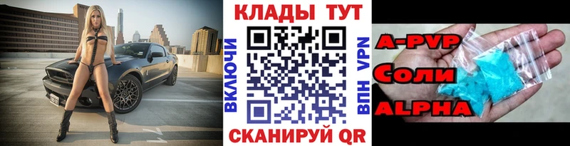 Купить наркотик аптеки Щёлкино Марихуана  блэк спрут маркетплейс  Гашиш  COCAIN 