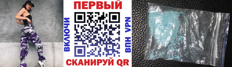наркота  Щёлкино  МЕГА как зайти  АМФ Premium 