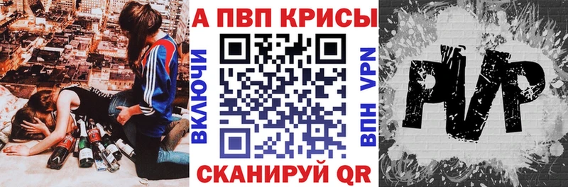 Alpha-PVP VHQ  Щёлкино 