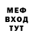 Метадон кристалл Vadim Charodey