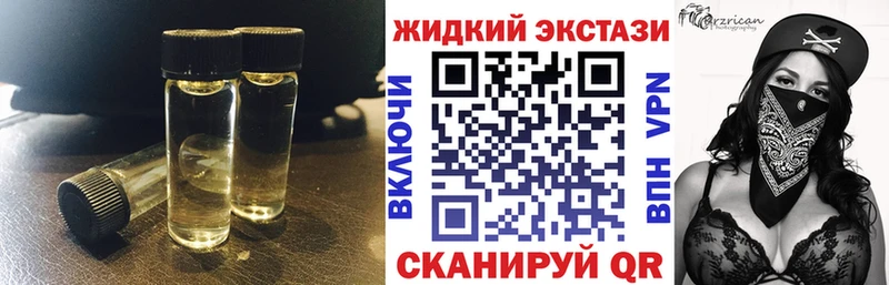 БУТИРАТ BDO 33%  МЕГА онион  Щёлкино 
