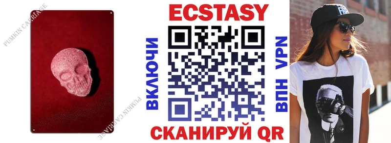 хочу   ссылка на мегу как войти  Экстази VHQ  Щёлкино 