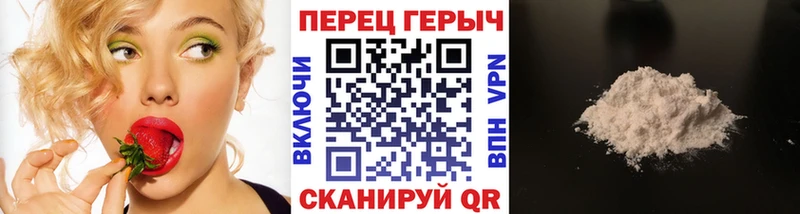 площадка клад  Щёлкино  ГЕРОИН герыч 