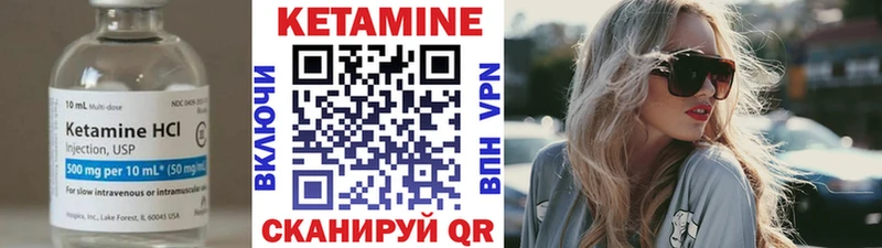 как найти наркотики Щёлкино Кетамин ketamine