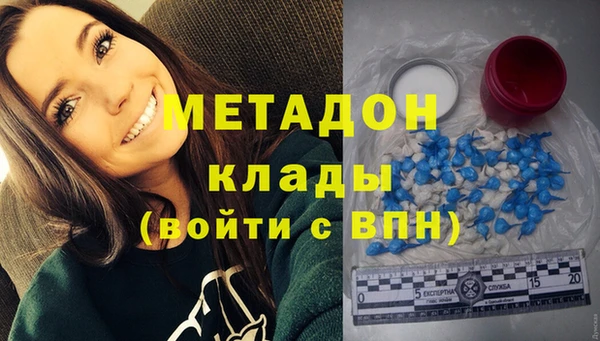 метадон Алзамай