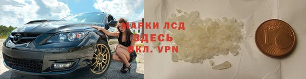бутират Алексин
