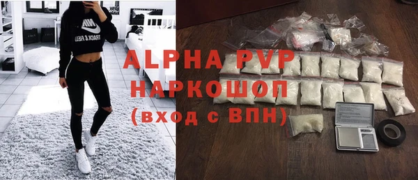 а пвп мука Абинск