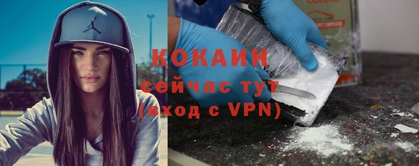 бутират Алексин