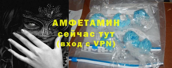 бутират Алексин
