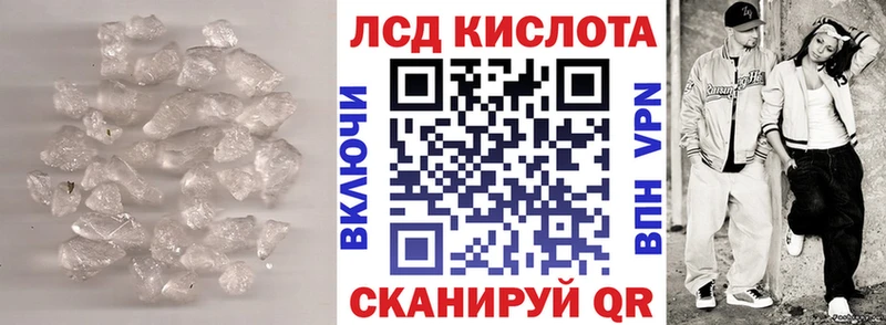 omg как зайти  Щёлкино  Лсд 25 экстази ecstasy 