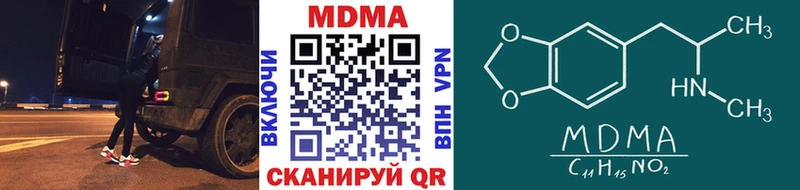 MDMA VHQ  Щёлкино 