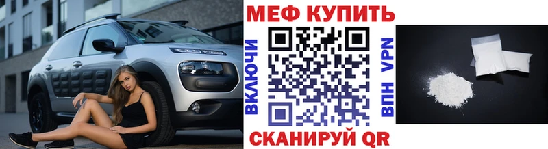 маркетплейс клад  Щёлкино  Меф кристаллы 